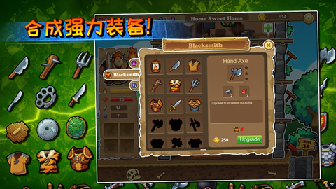 呆呆大冒险破解版图4