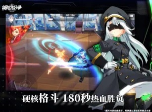 神位纷争