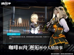 神位纷争