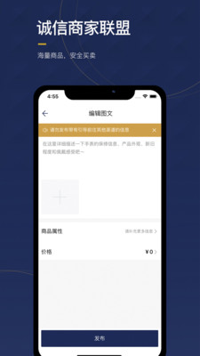 物鱼商品APP官方版图2