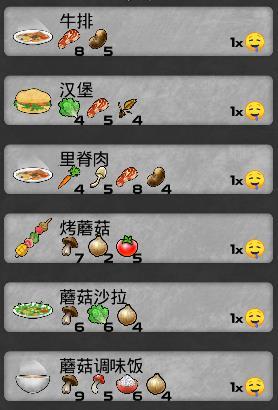 《我的水世界求生》全食谱材料介绍