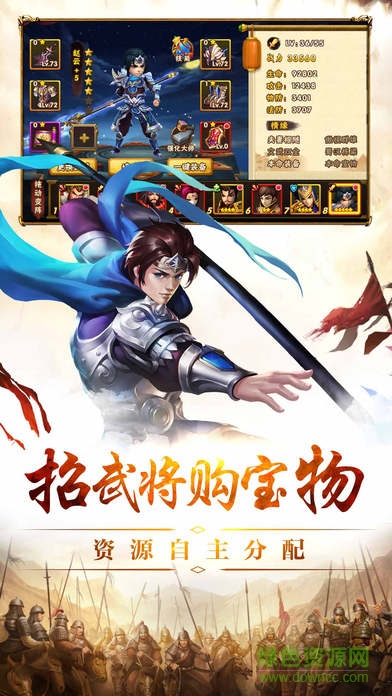 夺塔奇兵手游官方版图3
