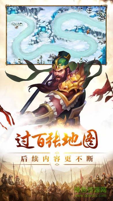 夺塔奇兵手游官方版图4
