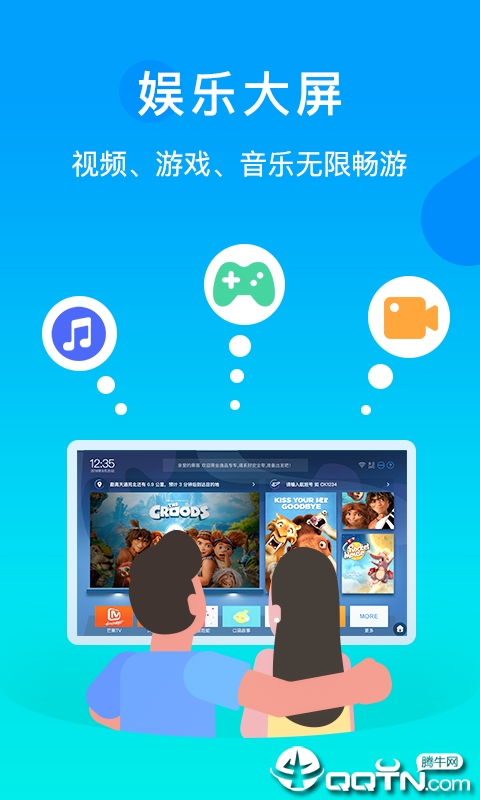 逸品出行app安卓版图3