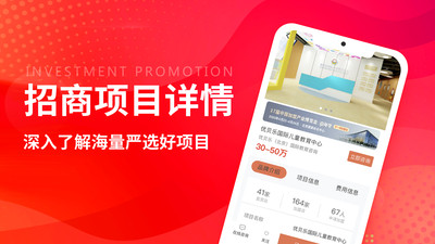 创业摆摊图2