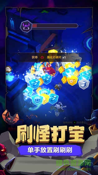 魔界塔小米版