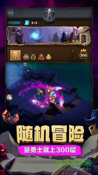 魔界塔小米版图4