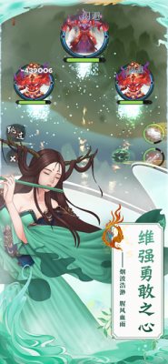 山河仙缘红包版