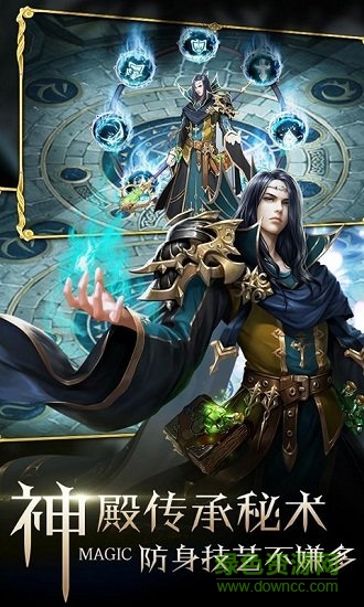 圣物英雄满v版
