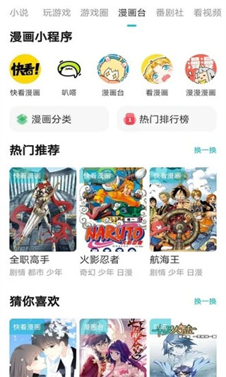 游帮帮app图2