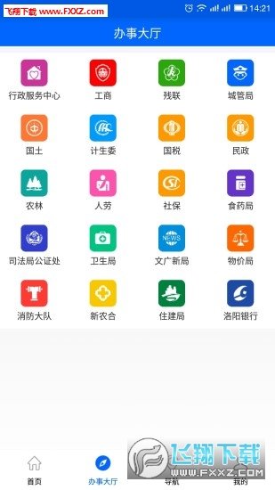 智慧洛龙图2