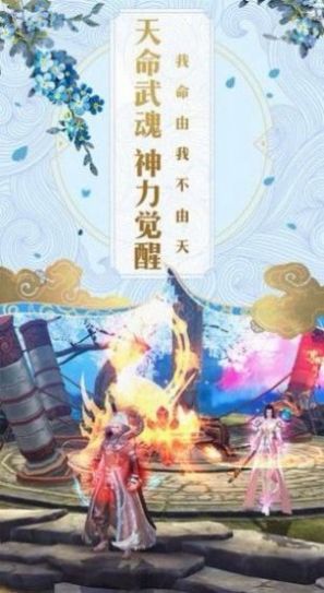洪荒之光明至尊