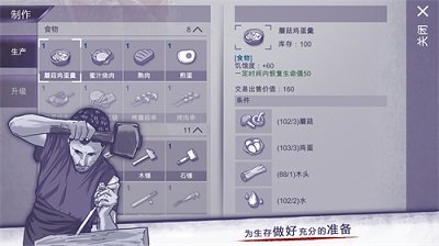 阿瑞斯病毒无限资源破解版图2