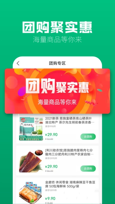 味蕾稀品图4