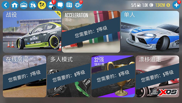 carx漂移赛车2破解版最新版图2