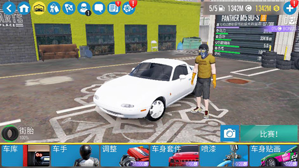 carx漂移赛车2无限金币版图1