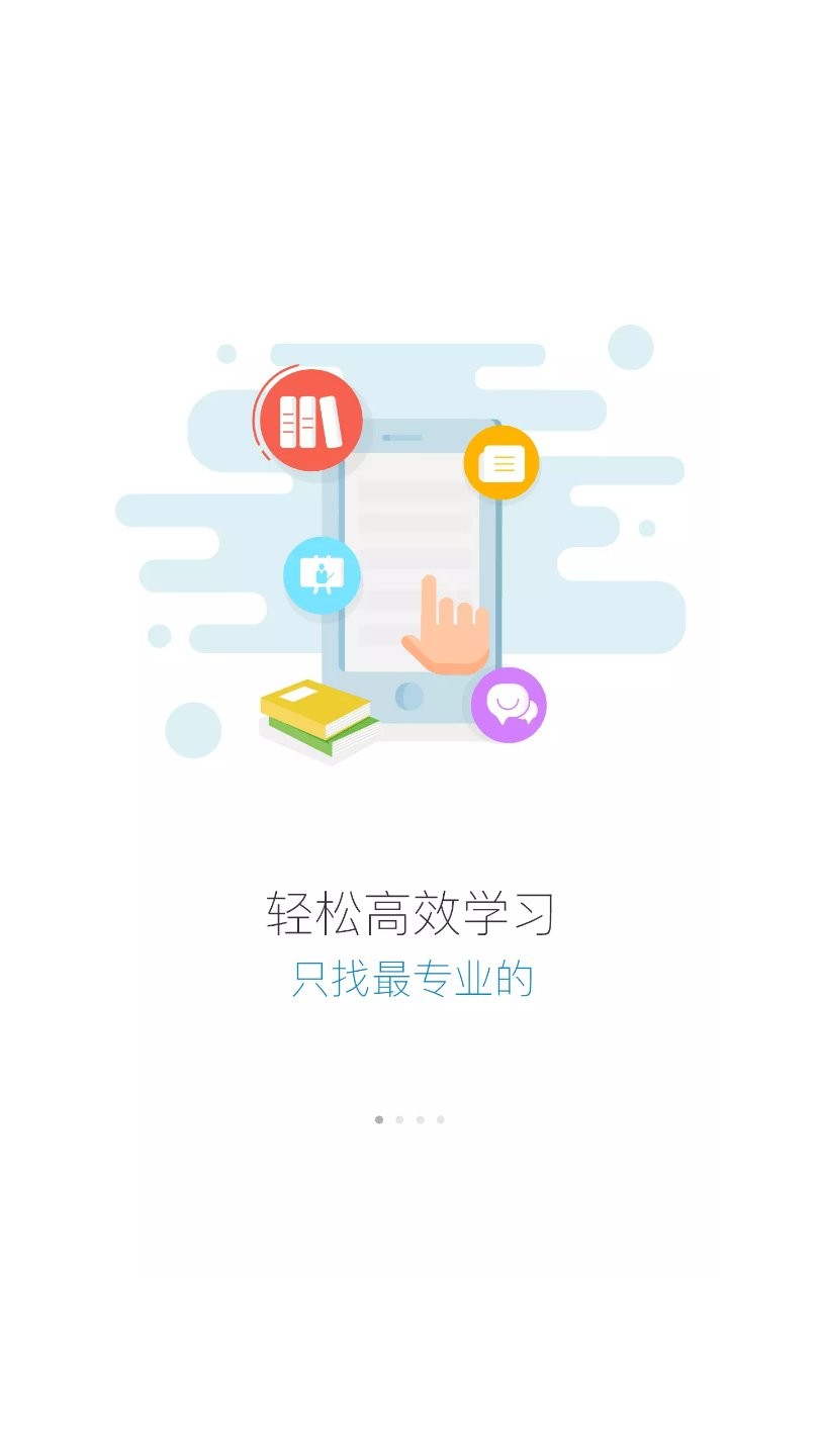 蜜学堂第3张截图