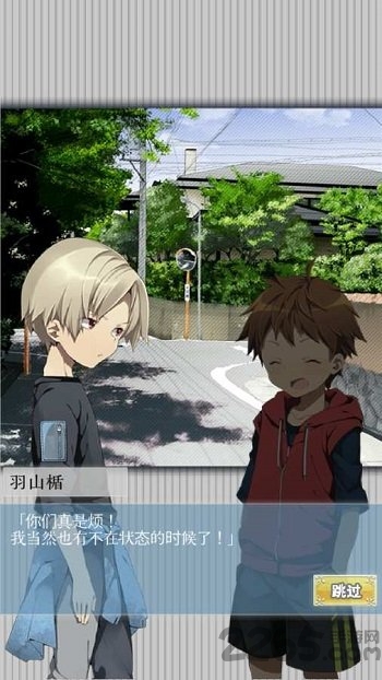 我今天也会去杀你汉化版图3