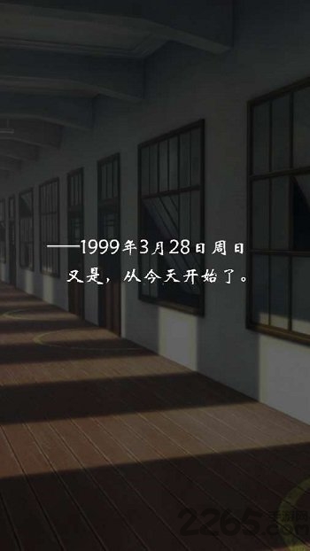 我今天也会去杀你汉化版图1