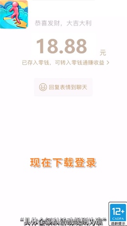 自行车少年图2