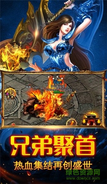 苍月传说逐日图2