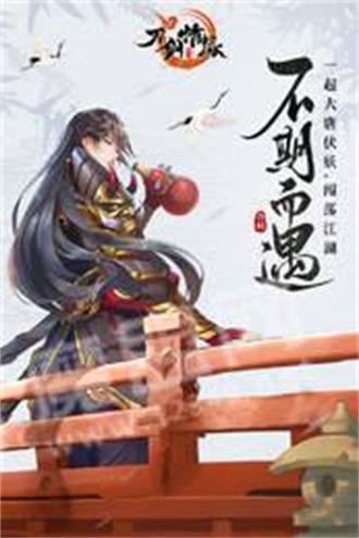 刀剑情缘图1