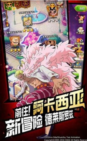 海上王者游戏
