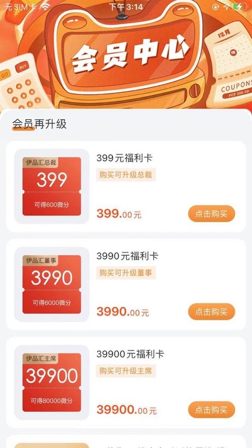 九九生活图1