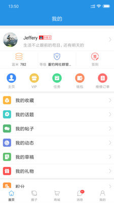 17钓鱼截图3