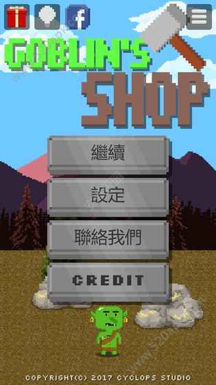 哥布林的道具屋中文版图3