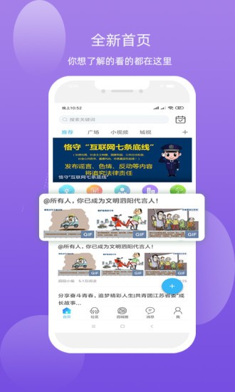 泗城相识图2