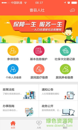 图2