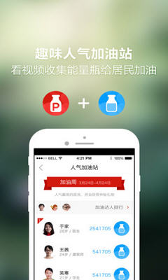 我们15个图1