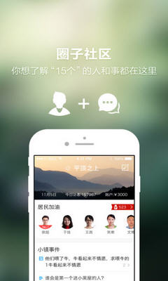 我们15个图2