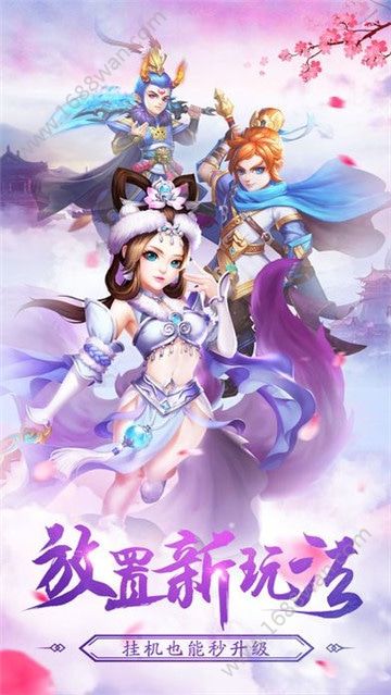 隐士再出图3