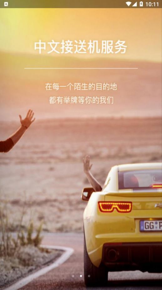 背包鱼旅游图1