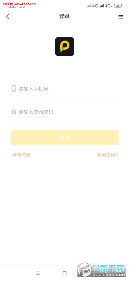 代练派图1