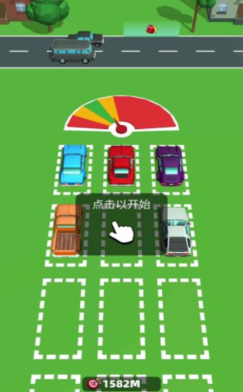 疯狂过马路图1