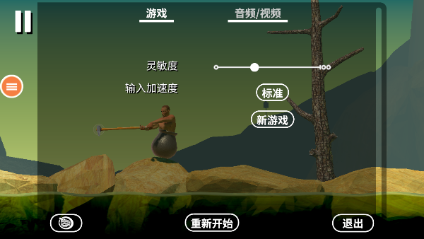 和班尼特福迪一起攻克难关正版