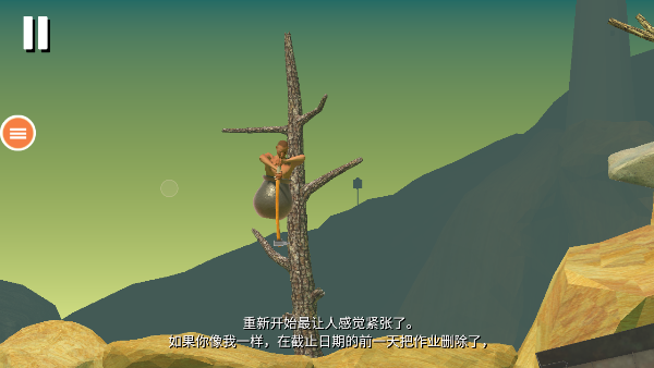 和班尼特福迪一起攻克难关正版截图4