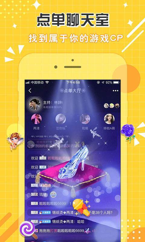 点点开黑正版图2