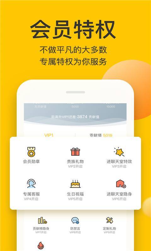 点点开黑最新版图3
