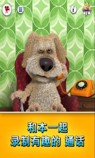 talkingbenthedog会说话的狗狗本图3