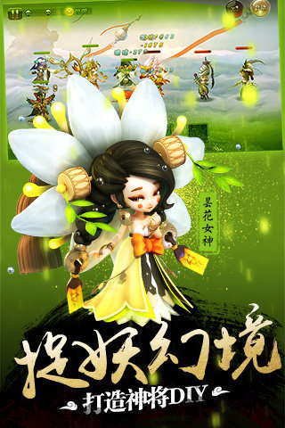 师父有妖气图3