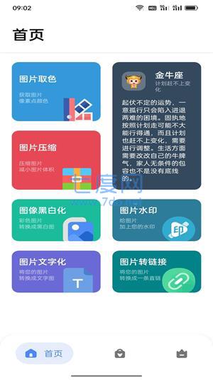 图2