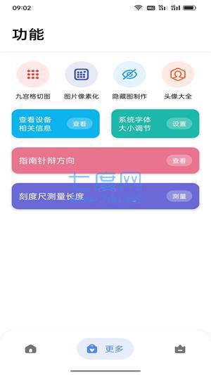 图3