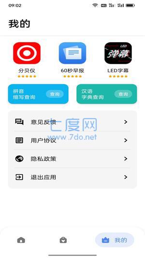 图1