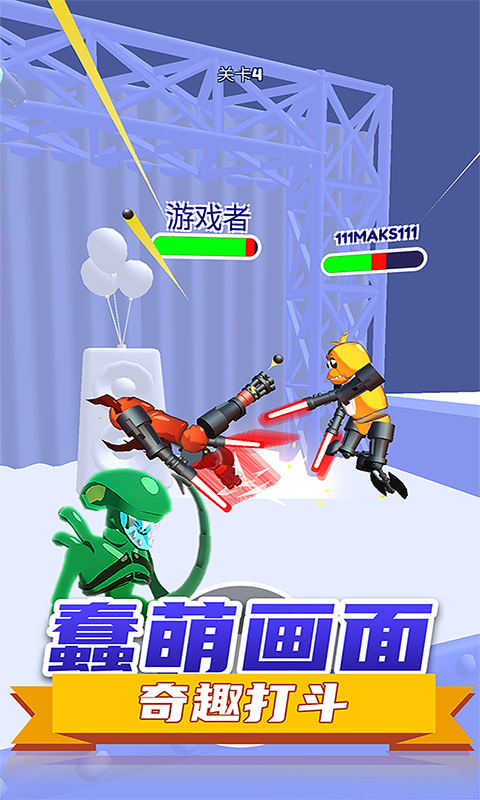 布娃娃战士无限金币钻石版RagdollWarriors