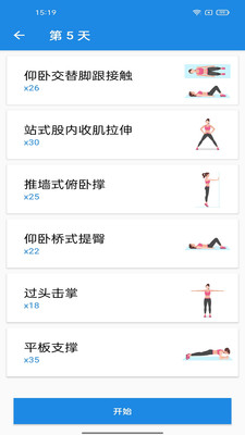 亚瑜健美图3