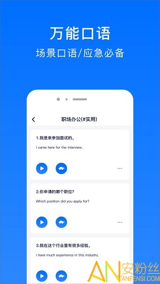 英语音标速成图4